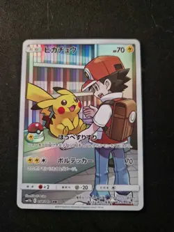Carte Pokemon Pikachu CHR 054/049 SM11b Dream League JP - Image 1