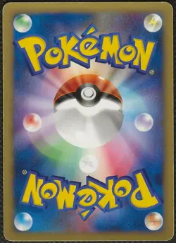Pokemon KECLEON 001/P McDonald's e Promo Japanese Jp ID Z-01-c Excellent - Image 2