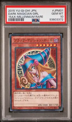 2015 MILLENNIUM RARE #JPM01 DARK MAGICIAN GIRL PSA 10 - Image 1