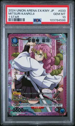 Mitsuri Kanroji 033 1 Star Union Arena Japanese PSA 10 - Image 1