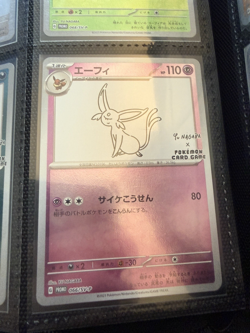 Yu NAGABA x Pokemon Card Game eevee Promo 9 Complete Set Espeon Flareon Glaceon - Image 2
