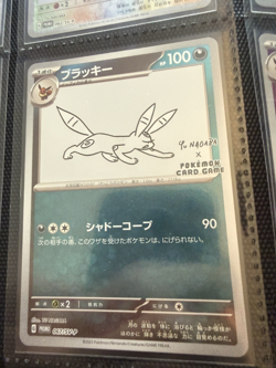 Yu NAGABA x Pokemon Card Game eevee Promo 9 Complete Set Espeon Flareon Glaceon - Image 3