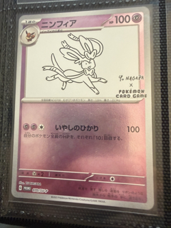 Yu NAGABA x Pokemon Card Game eevee Promo 9 Complete Set Espeon Flareon Glaceon - Image 4