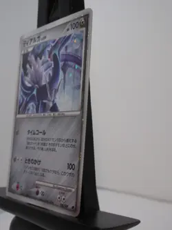 Pokemon card TCG Dialga 008/009 11th Movie Set Promo card 2008 Japanese Swirl - Image 5