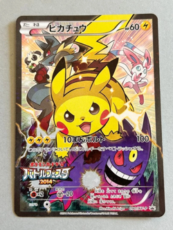 Pikachu 090/XY-P Battle Festa 2014 Promo Full Art Holo Japanese Pokemon Card MP! - Image 1