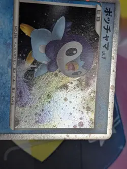 Japanese Pokemon Card Piplup 002/009 Cosmos Holo Movie Random Pack DP NM - Image 3