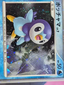 Japanese Pokemon Card Piplup 002/009 Cosmos Holo Movie Random Pack DP NM - Image 4