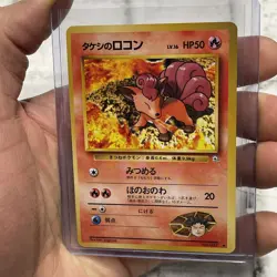 Brock's Vulpix Uncommon Unlimited Gym Challenge 037 NM Pokemon TCG Vintage Card - Image 1
