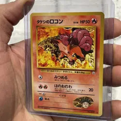 Brock's Vulpix Uncommon Unlimited Gym Challenge 037 NM Pokemon TCG Vintage Card - Image 2