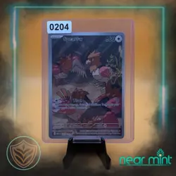 Pokemon TCG Mega Evolution Spearow 151/132 Holo Illustration Rare NM Condition - Image 3