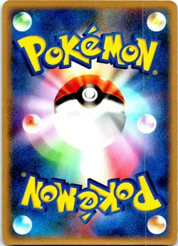 MAGIKARP UNLIMITED 034/082 JAPANESE FLIGHT OF LEGENDS EX LP - Image 2