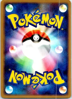 MAGIKARP 023/082 JAPANESE CLASH OF THE BLUE SKY EX LP - Image 2