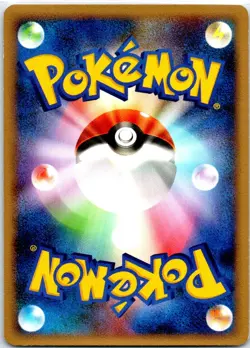MAGIKARP DPBP#153 JAPANESE SECRET OF THE LAKES DP2 LP - Image 2