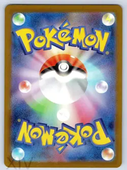 Ditto 197/172 Japanese Pokemon VSTAR Universe Art Rare - Image 2