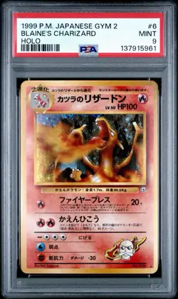PSA 9 1999 POKEMON JAPANESE GYM 2 BLAINE'S CHARIZARD-HOLO 6 - Image 1
