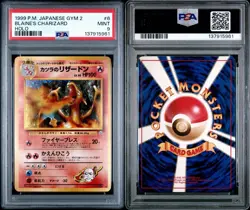 PSA 9 1999 POKEMON JAPANESE GYM 2 BLAINE'S CHARIZARD-HOLO 6 - Image 3