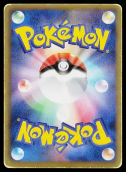 Emboar 008/034 Beginner Set Pokemon Japanese Heavily Played - Image 2