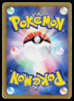 Emboar 008/034 Beginner Set Pokemon Japanese Heavily Played - Image 2