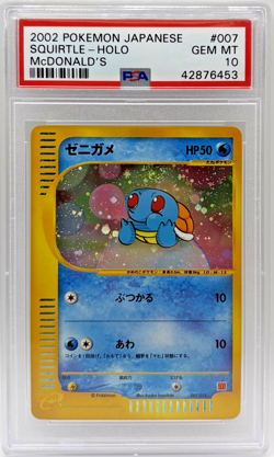 Pokemon Squirtle McDonald's Holo Japanese Promo #007 PSA 10 - Chipped - Image 1