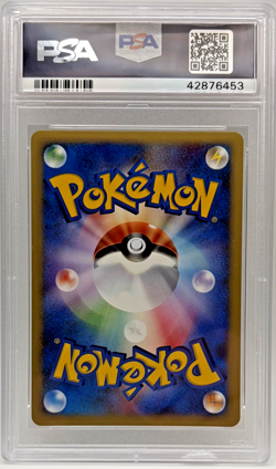 Pokemon Squirtle McDonald's Holo Japanese Promo #007 PSA 10 - Chipped - Image 2