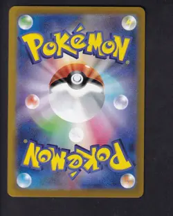 Mewtwo V 073/071 SR - Pokemon TCG Pokemon GO Expansion Pack - Japanese - Image 2