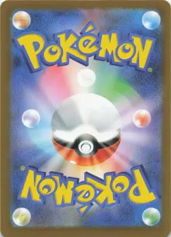 Psyduck 199/193 Art Rare MEGA Dream ex Pokemon Japanese Holo Near Mint - Image 2