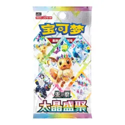 Pokemon TCG Chinese Terastal Gathering CSV9.5C Sealed Booster Box (10 Packs) - Image 2