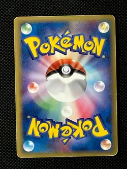 Rayquaza Delta Species 043/086 Holo Japanese Pokemon Card Pocket Monsters F/S - Image 2