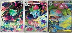 Pokemon Card Mega Venusaur ex SR Bulbasaur Ivysaur AR set 076/063 Mega Brave M1L - Image 1