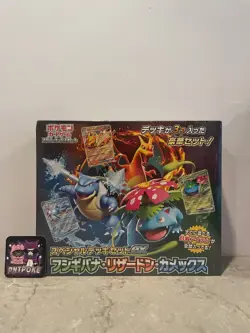 Japanese Pokemon Card Special Deck Set Ex Venusaur Charizard Blastoise SEALED 4521329394800 - Image 1