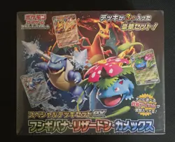 Japanese Pokemon Card Special Deck Set Ex Venusaur Charizard Blastoise SEALED - Image 1
