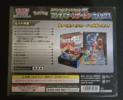 Japanese Pokemon Card Special Deck Set Ex Venusaur Charizard Blastoise SEALED - Image 2