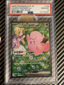PSA 10 Lillie's Clefairy ex 126/100 SAR SV9 Japanese Pokemon Card US Seller - Image 1