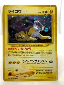 Raikou No. 243 Neo Revelation Japanese Holo Rare Played PL Pokemon Card - Image 1