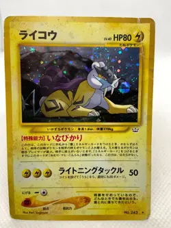 Raikou No. 243 Neo Revelation Japanese Holo Rare Played PL Pokemon Card - Image 2