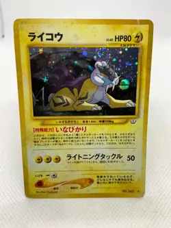 Raikou No. 243 Neo Revelation Japanese Holo Rare Played PL Pokemon Card - Image 4