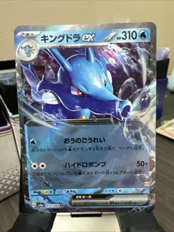 Pokemon Card Kingdra ex RR 012/064 SV6a Night Wanderer Japanese US SELLER - Image 1