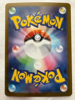 Lycanroc AR 107/100 SV9 Battle Partners - Pokemon Card Japanese - Image 2