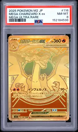 2025 POKEMON JAPANESE M2-INFERNO X MEGA ULTRA RARE MEGA CHARIZARD X EX PSA 8 - Image 1