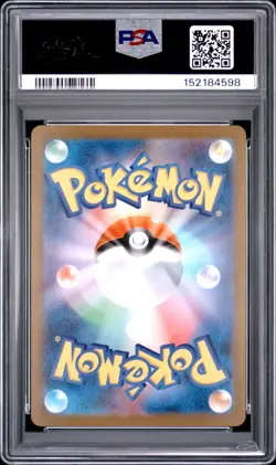 2025 POKEMON JAPANESE M2-INFERNO X MEGA ULTRA RARE MEGA CHARIZARD X EX PSA 8 - Image 2