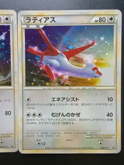 Pokemon Japanese Latias & Latios P-promos 45 46 LP - Image 3