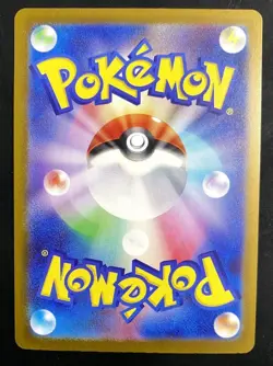 Crustle 067/066 AR sv4K Ancient Roar Japanese Pokemon NM - Image 2