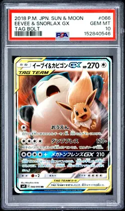 Eevee & Snorlax GX 066/095 PSA 10 GEM MINT Japanese Pokemon Tag Bolt US SELLER - Image 1