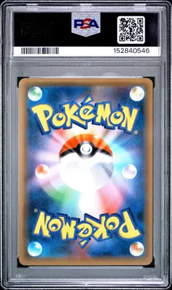 Eevee & Snorlax GX 066/095 PSA 10 GEM MINT Japanese Pokemon Tag Bolt US SELLER - Image 2
