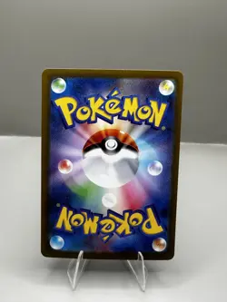 Pokemon Charizard EX 349/190 SAR SV4a Shiny Treasure Japanese, 2023, NM/Mint - Image 2