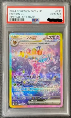 PSA 10 Pokemon Japonais Espeon SAR Gem Mint SV8a 211/187 Mentali - Image 1