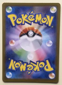 Pokemon TCG N's Plot 173/086 Japanese Black Bolt SAR 2025 - Image 2