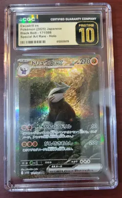 CGC 10 PRISTINE 2025 POKEMON JAPANESE SV11B SPECIAL ART RARE #171 EXCADRILL EX - Image 1