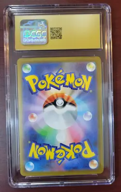 CGC 10 PRISTINE 2025 POKEMON JAPANESE SV11B SPECIAL ART RARE #171 EXCADRILL EX - Image 2