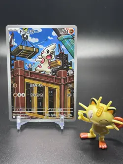 Timburr 131/086 Pokemon SV11B: Black Bolt Holo (Japanese) - NM - Image 1